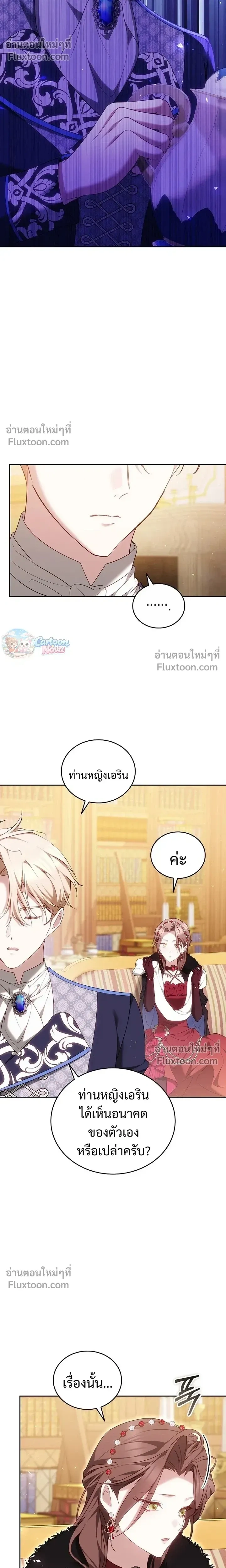 หน้าที่ 24