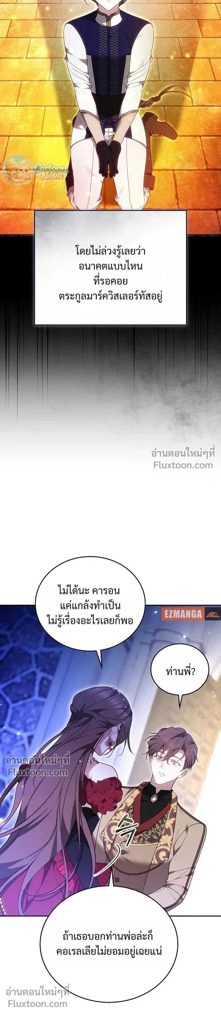 หน้าที่ 3