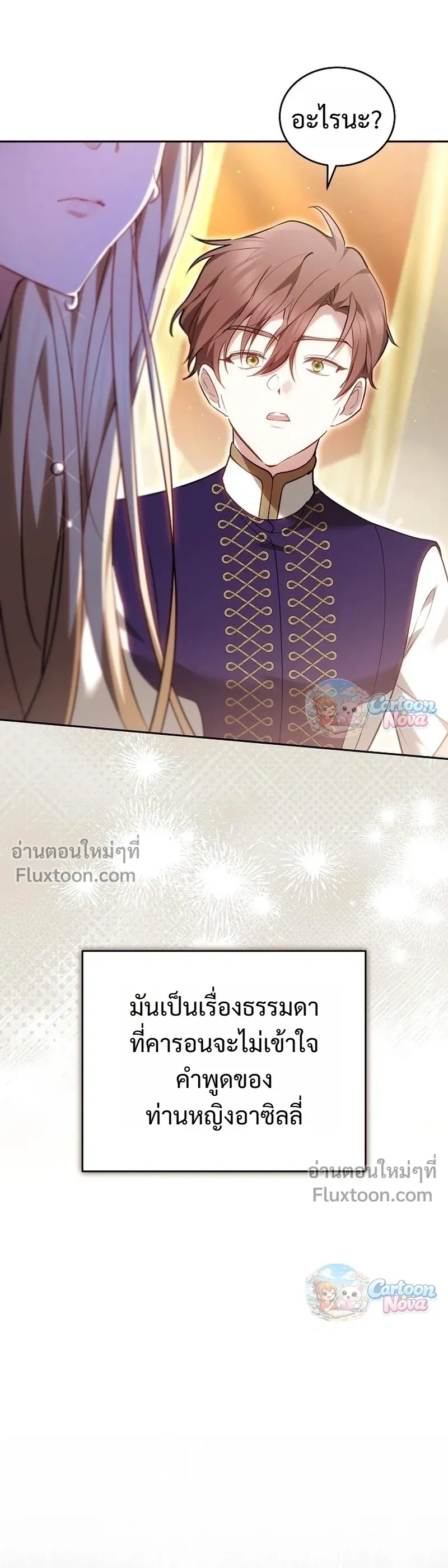 หน้าที่ 23