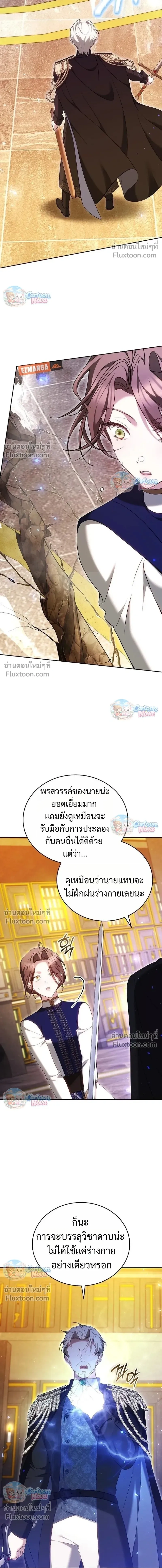 หน้าที่ 19