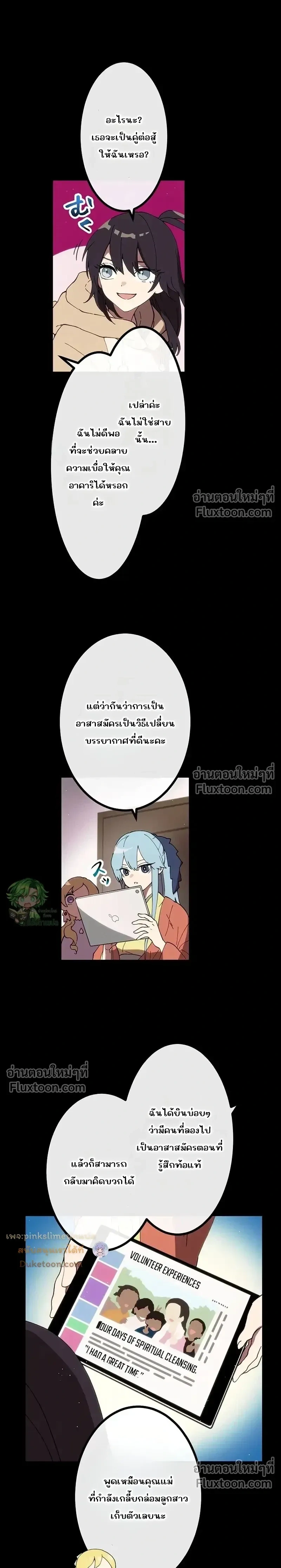 หน้าที่ 14