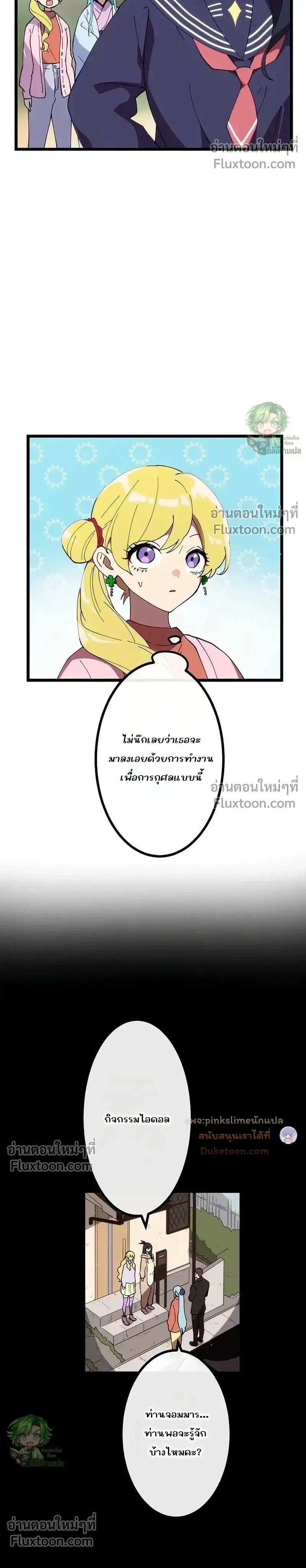 หน้าที่ 3