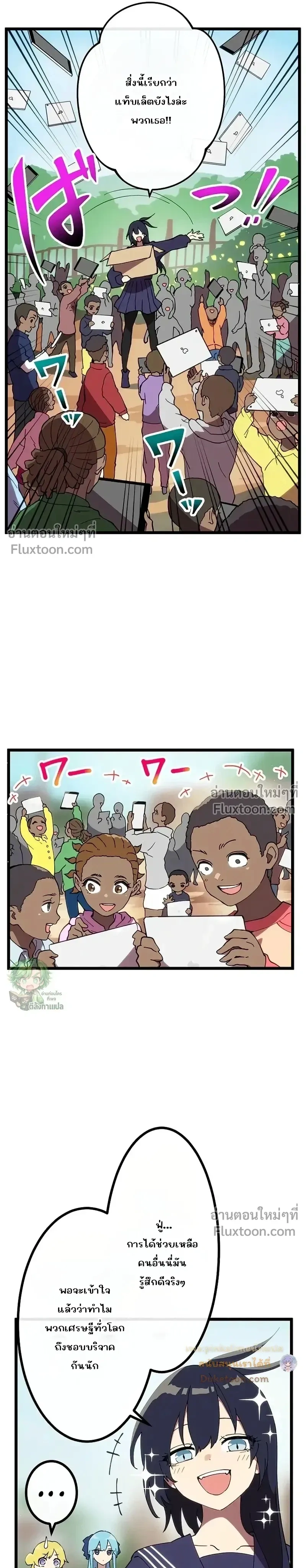 หน้าที่ 2