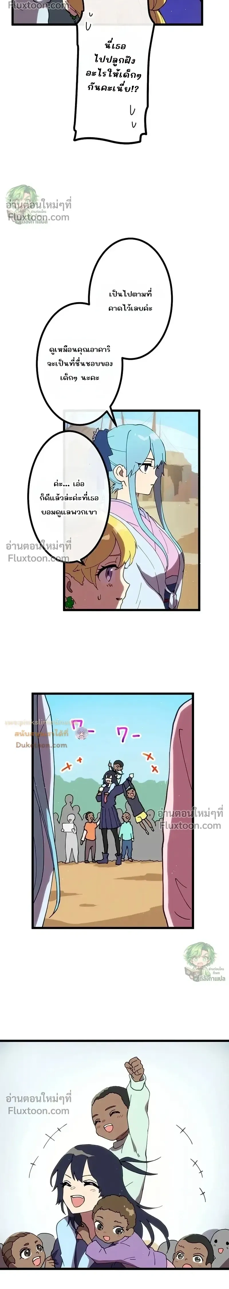 หน้าที่ 17