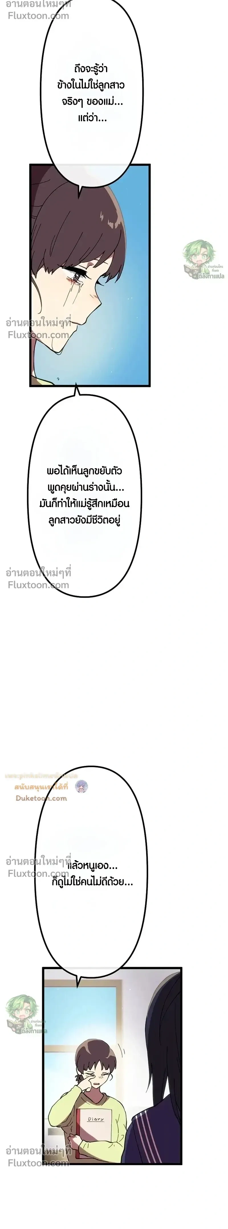 หน้าที่ 13