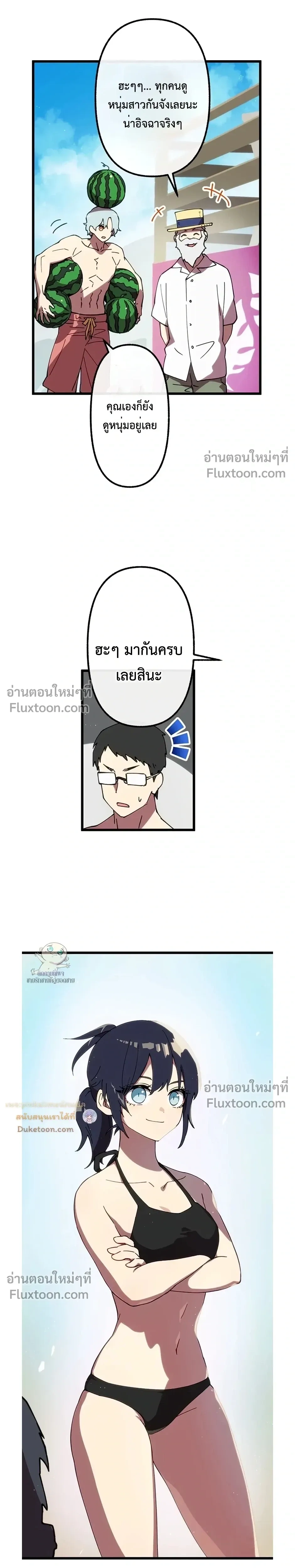 หน้าที่ 13