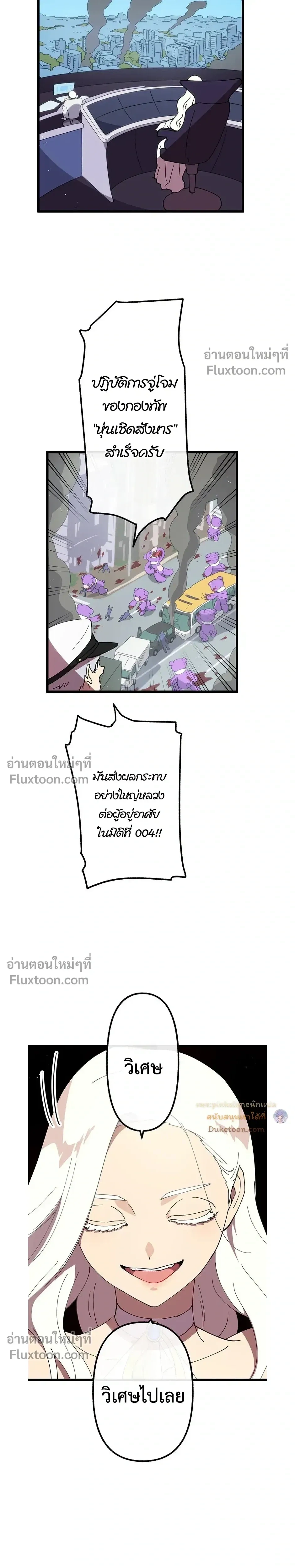 หน้าที่ 3