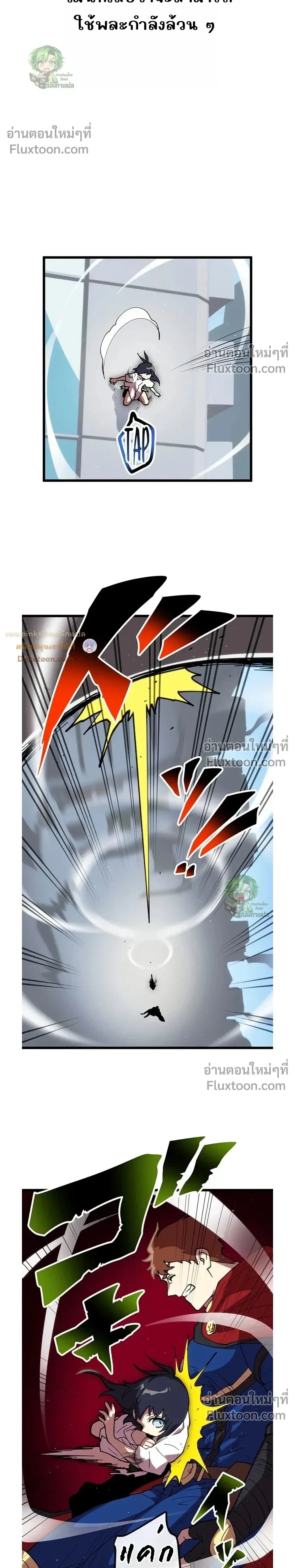 หน้าที่ 10