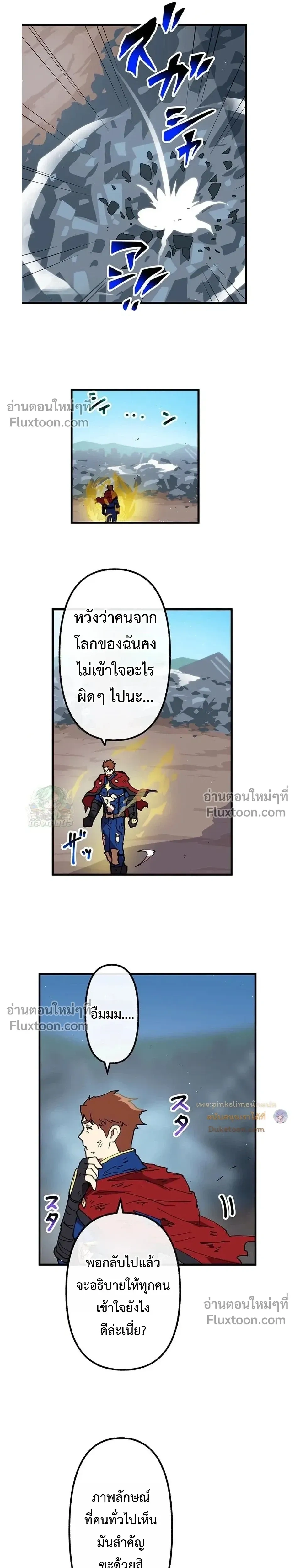 หน้าที่ 13