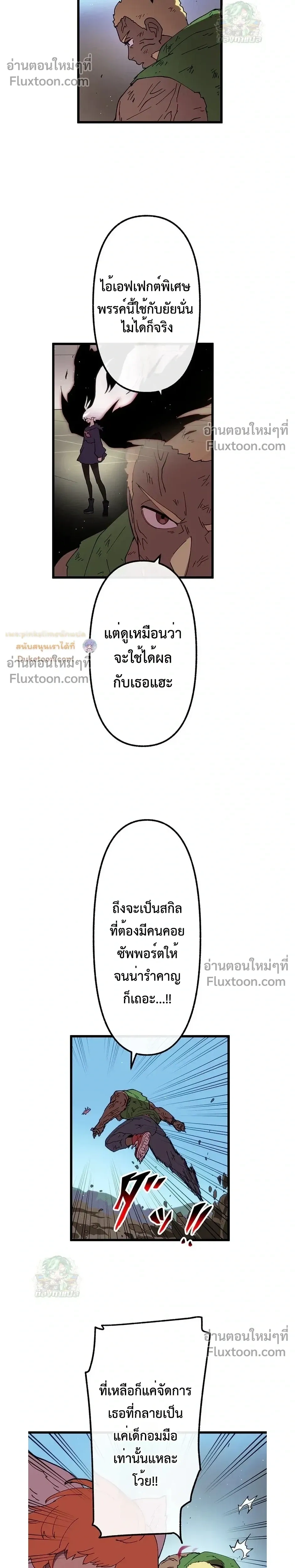 หน้าที่ 10
