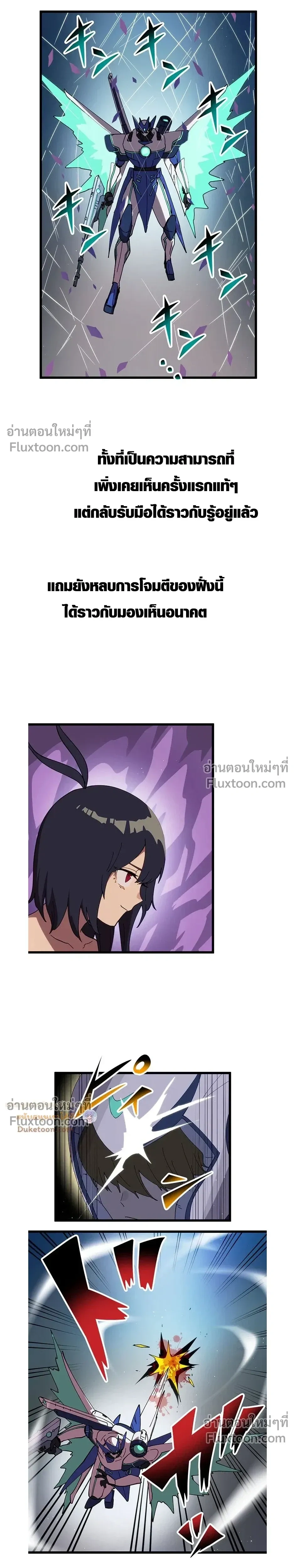 หน้าที่ 18