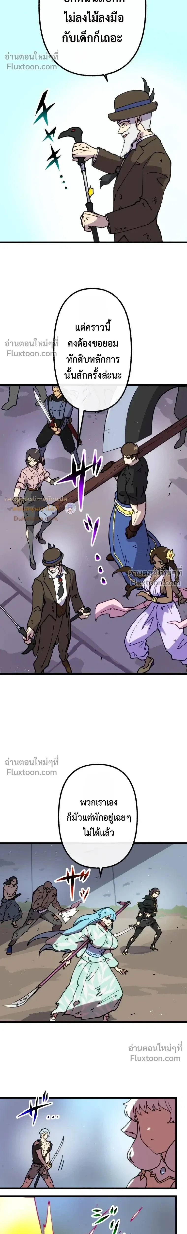 หน้าที่ 8