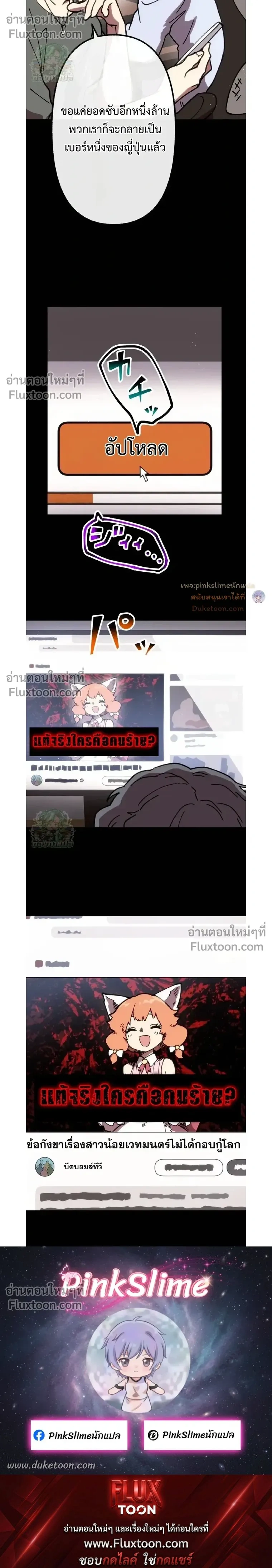 หน้าที่ 20