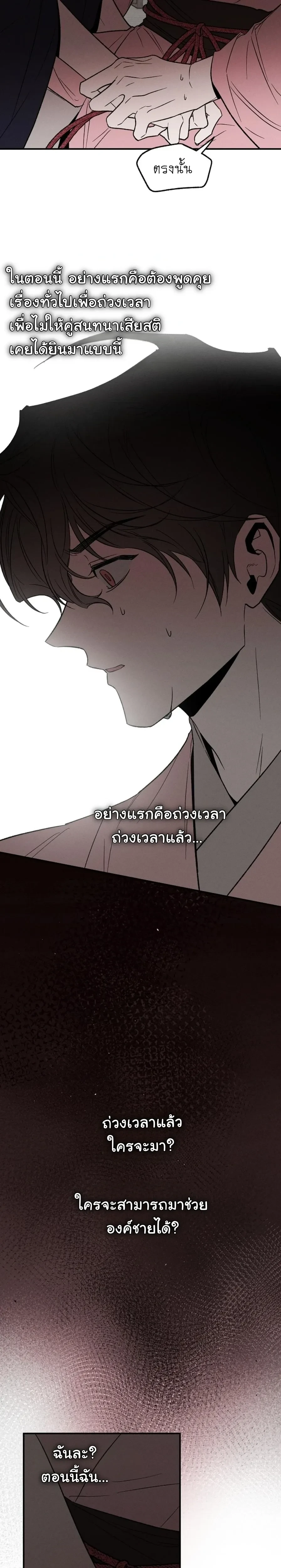 หน้าที่ 27