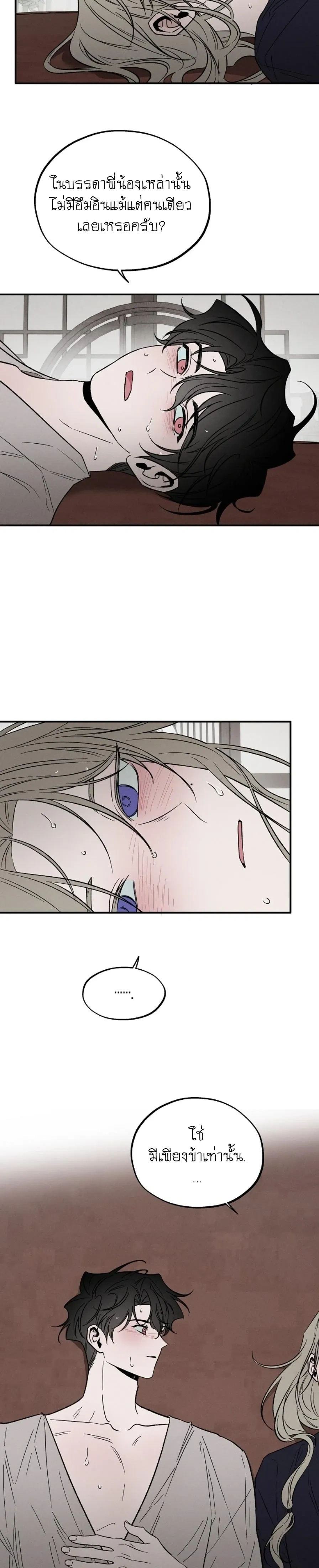 หน้าที่ 24