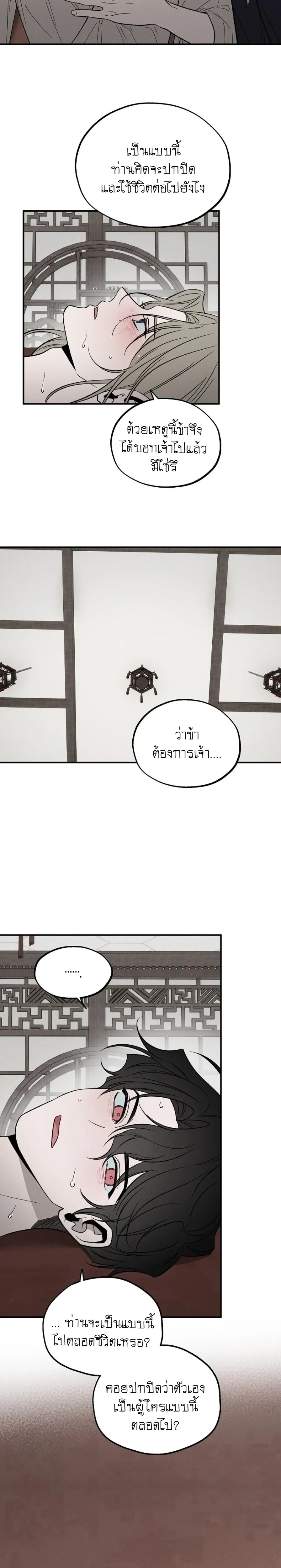 หน้าที่ 25