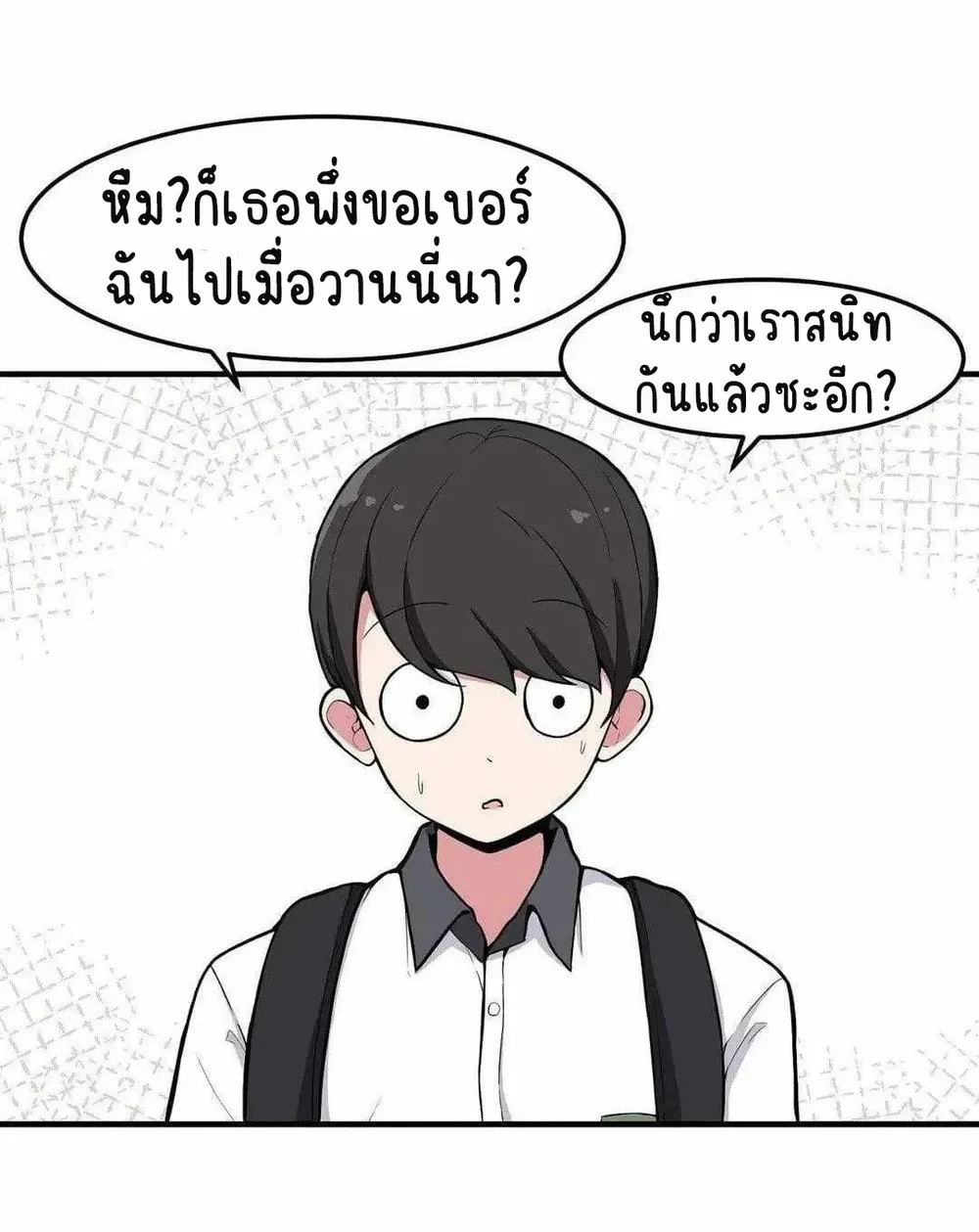 หน้าที่ 20