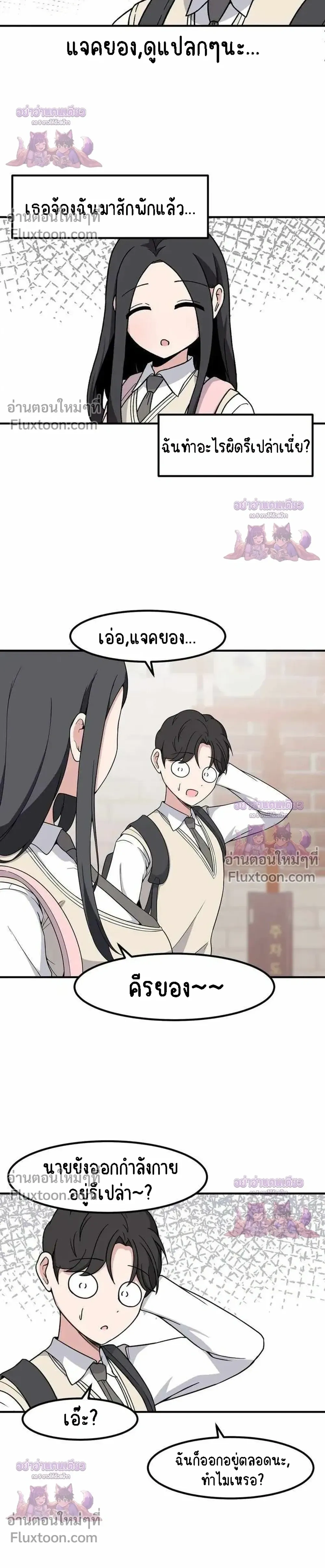 หน้าที่ 18