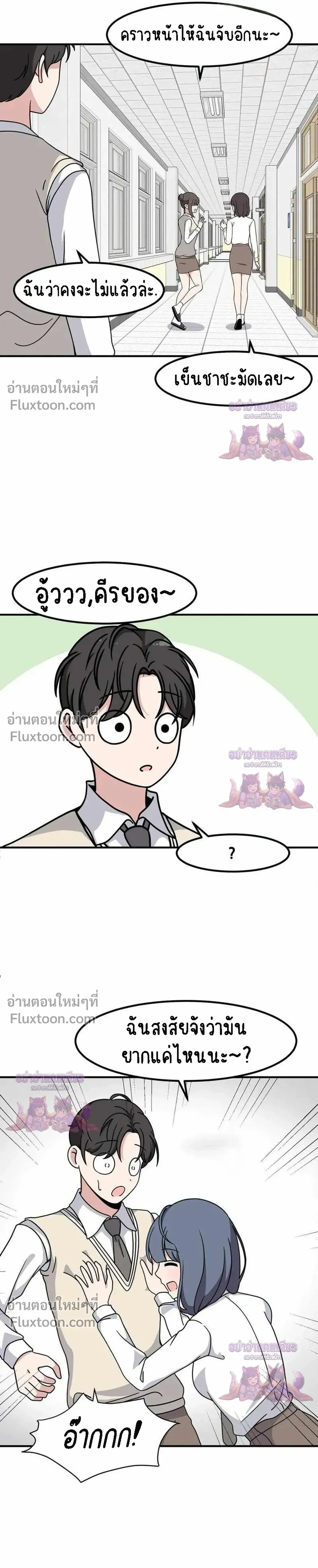 หน้าที่ 7
