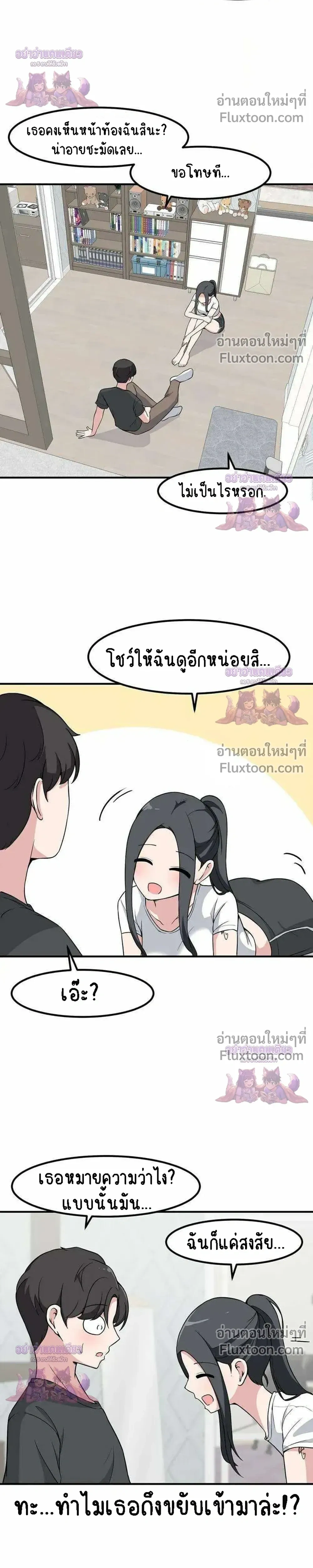 หน้าที่ 13