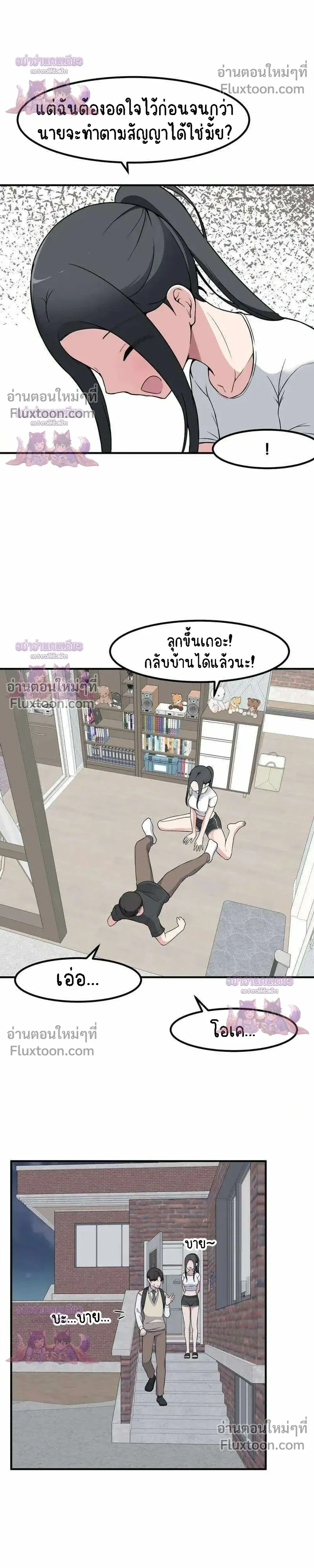 หน้าที่ 17