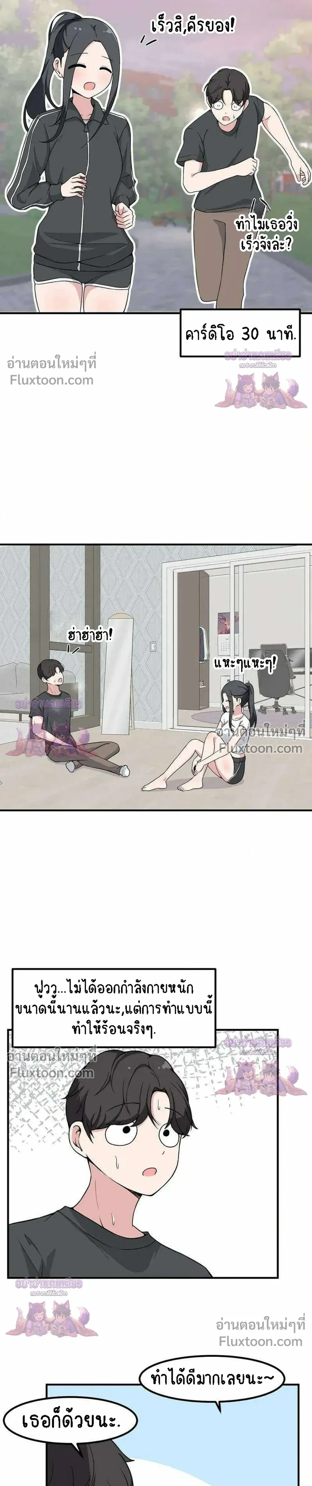หน้าที่ 10