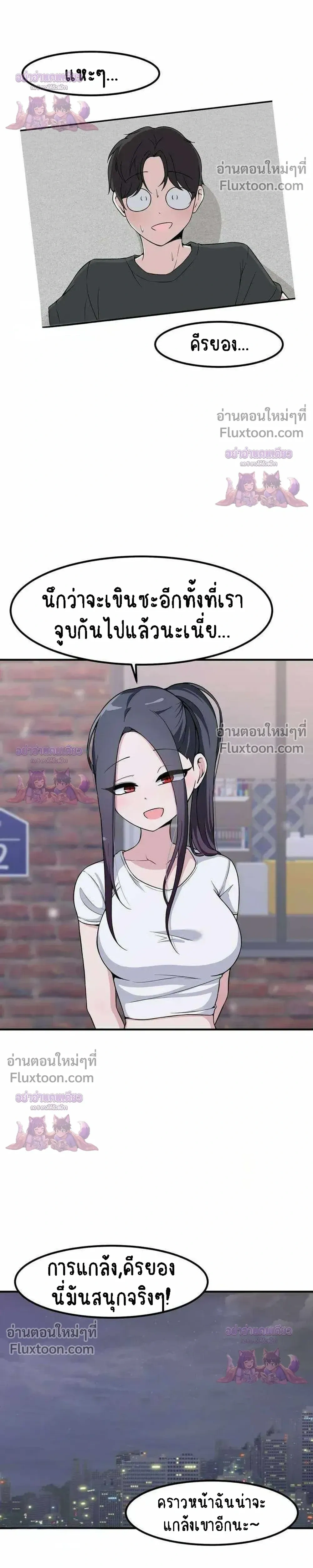 หน้าที่ 19