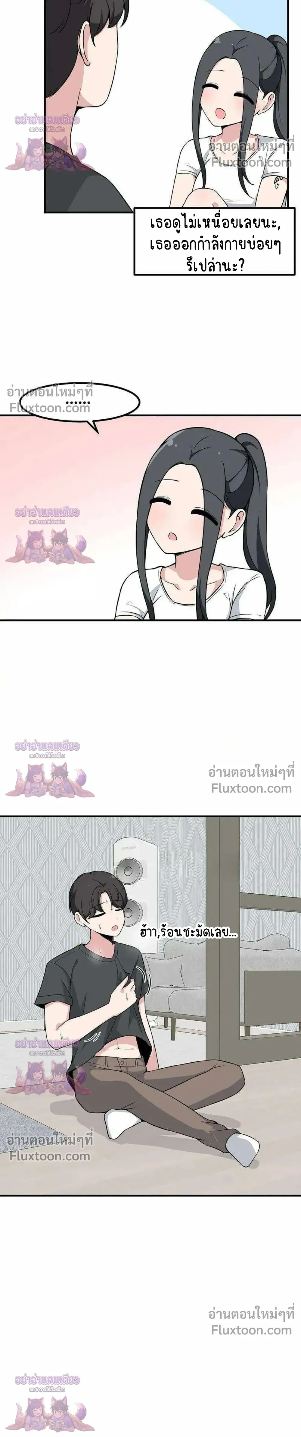 หน้าที่ 11