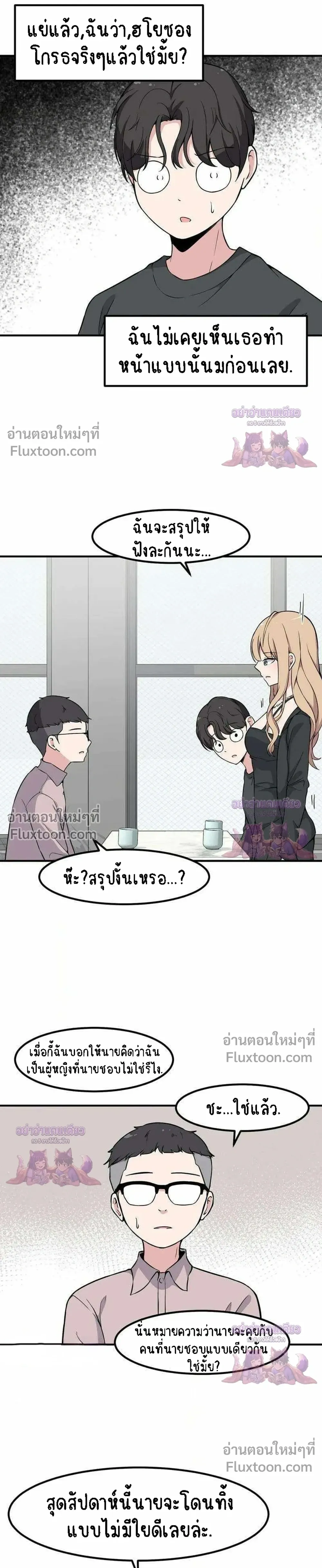 หน้าที่ 15