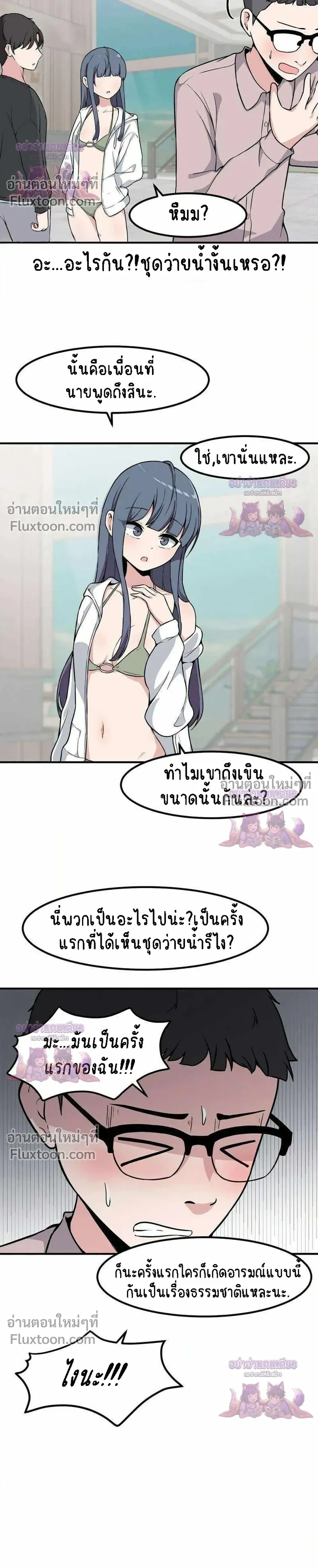 หน้าที่ 20