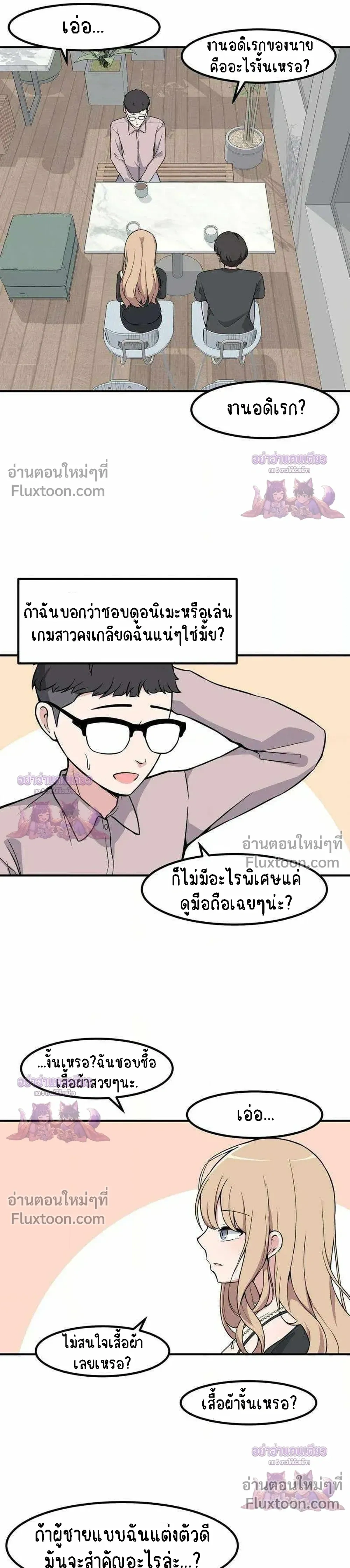 หน้าที่ 13