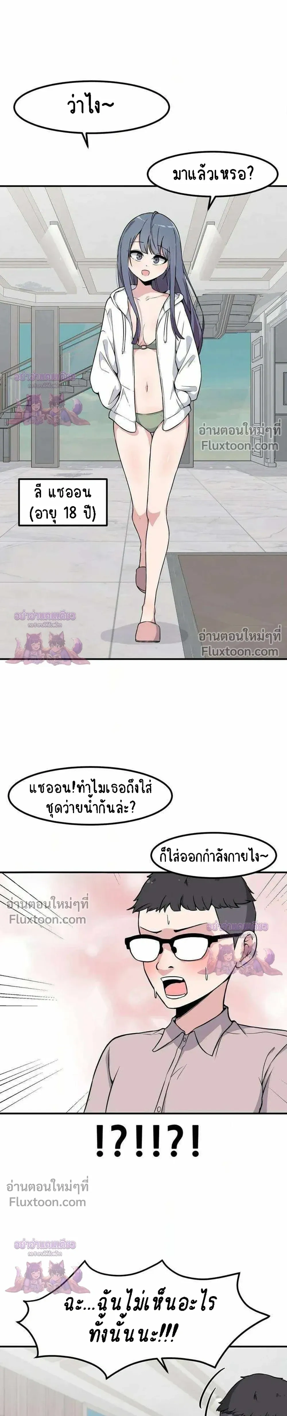 หน้าที่ 19