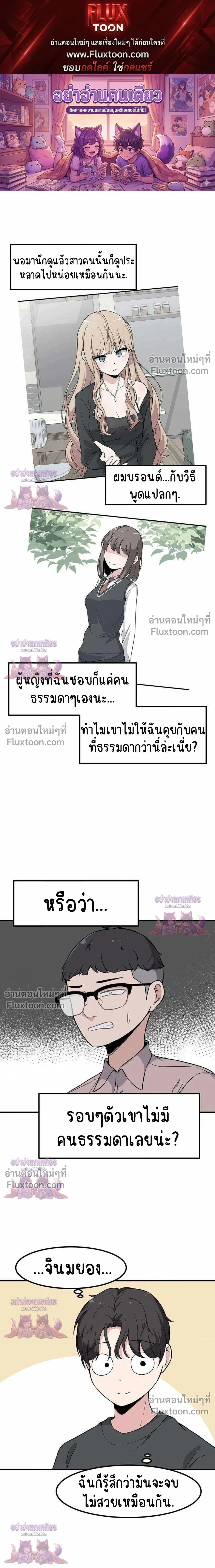 หน้าที่ 1