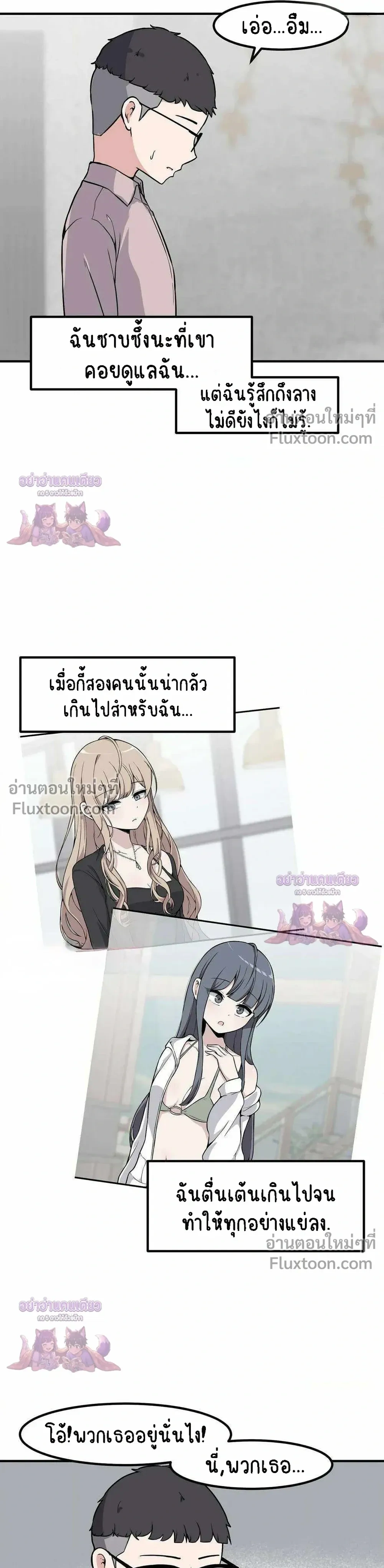 หน้าที่ 17