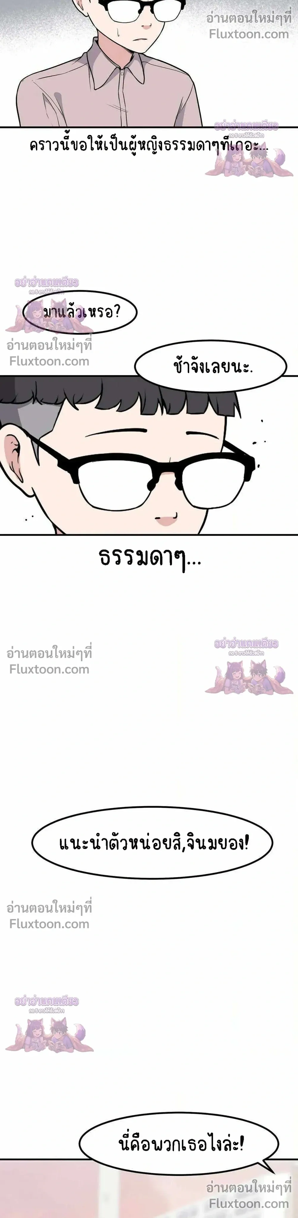 หน้าที่ 18