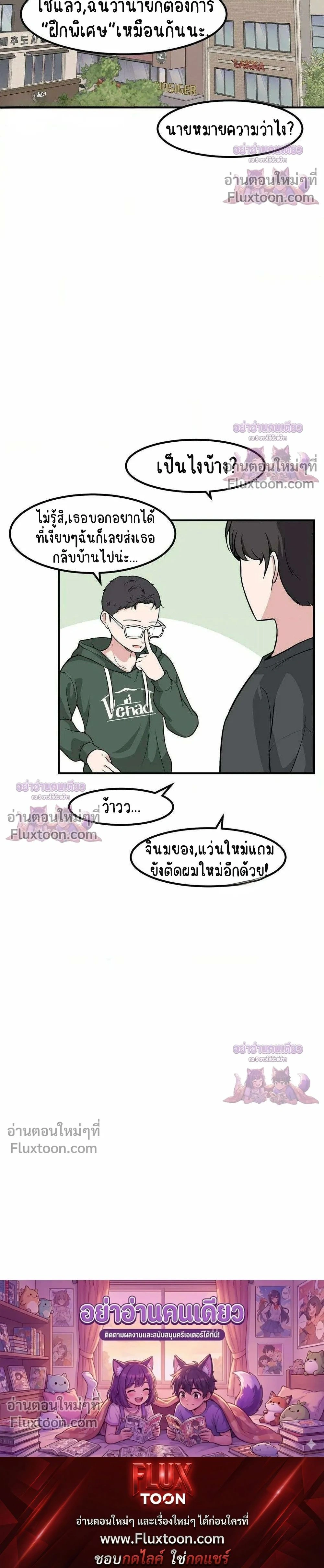 หน้าที่ 28