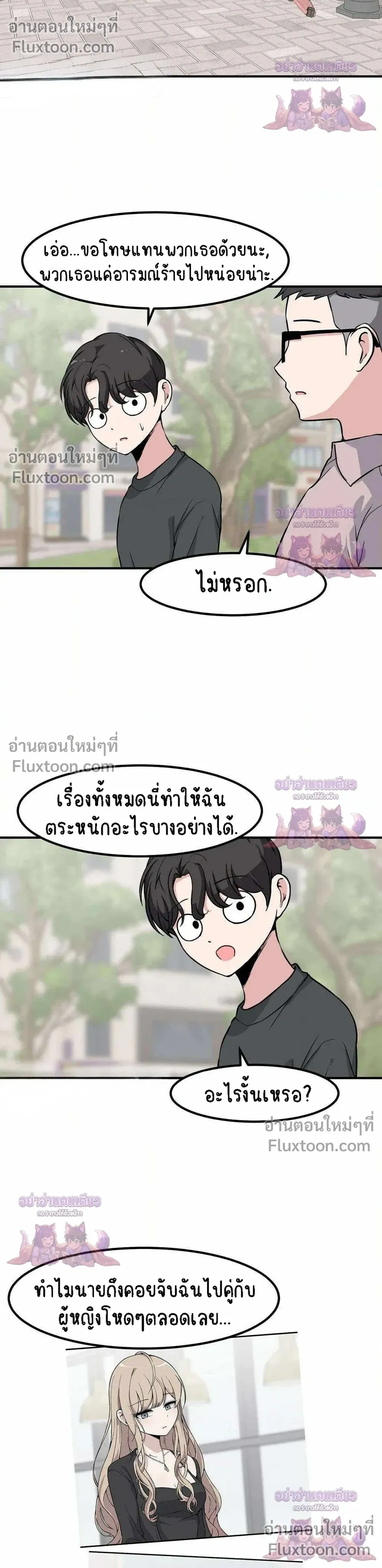 หน้าที่ 23