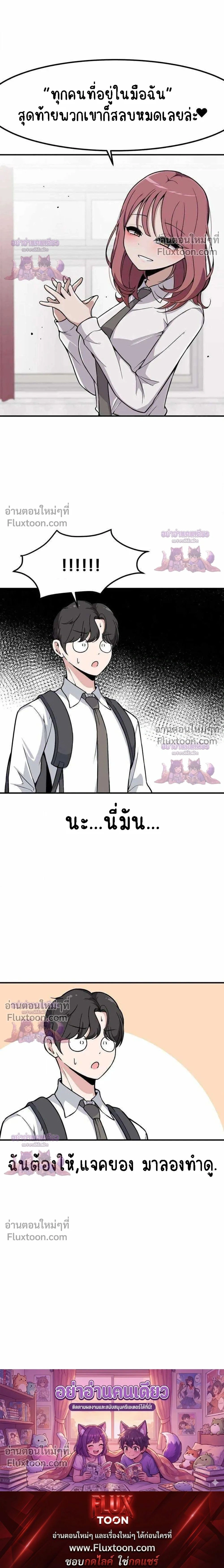 หน้าที่ 16