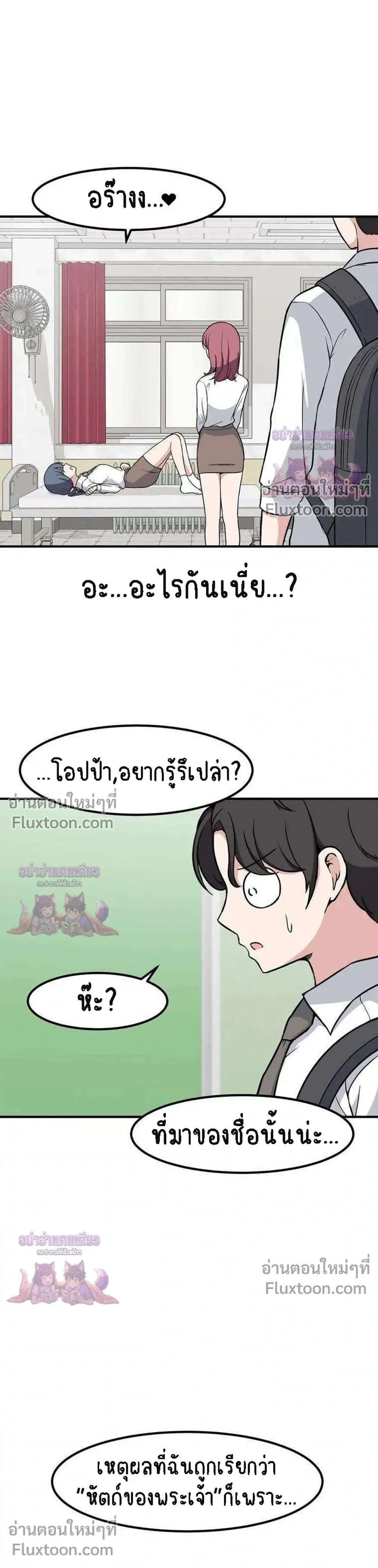 หน้าที่ 15
