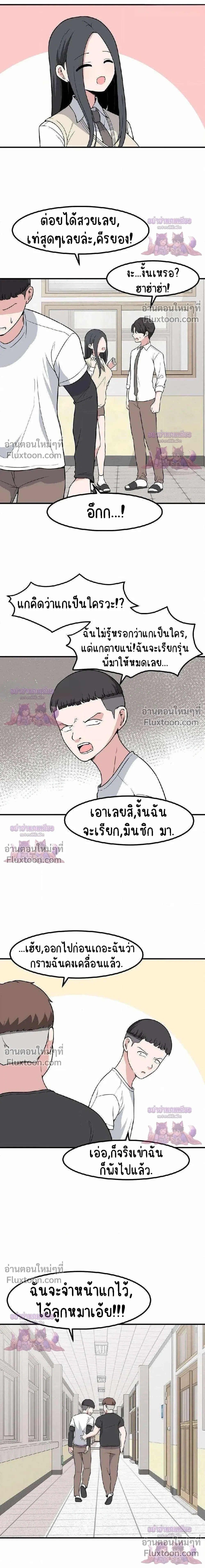 หน้าที่ 17