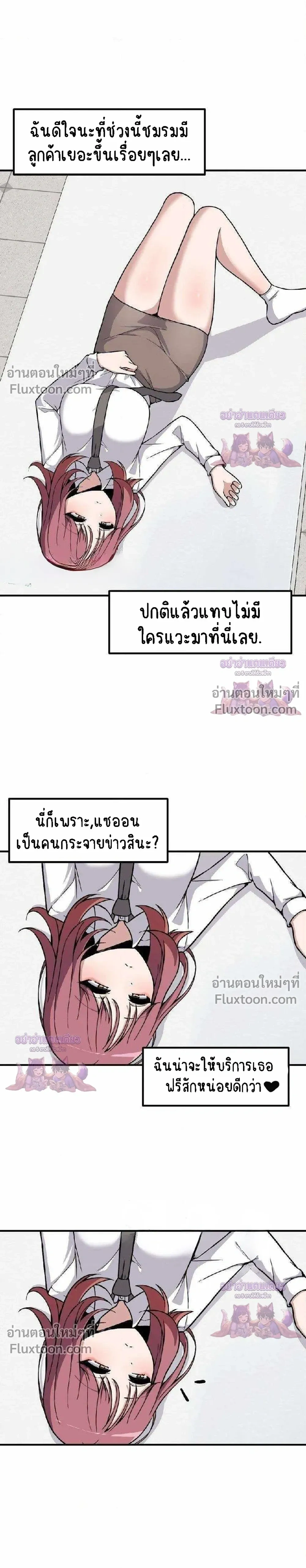 หน้าที่ 10