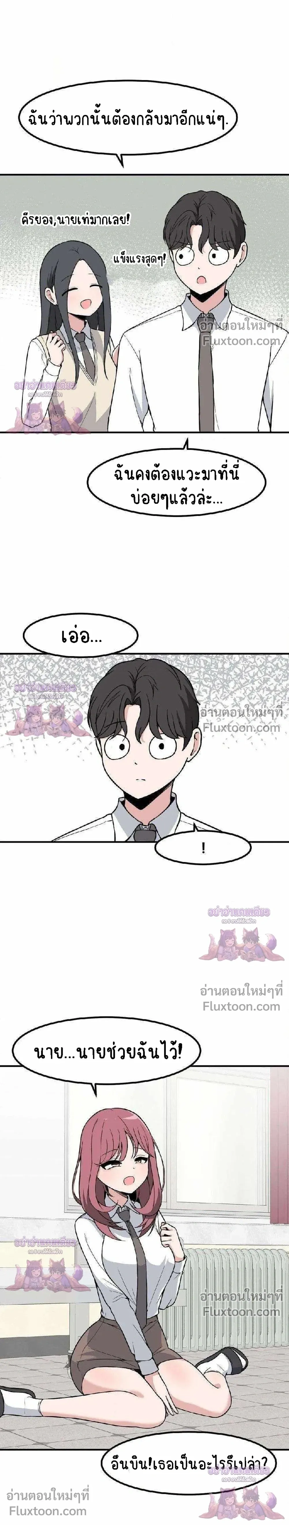 หน้าที่ 18