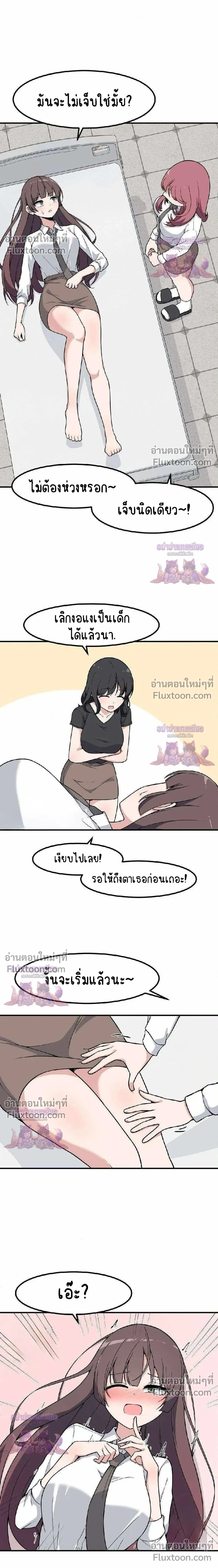 หน้าที่ 7