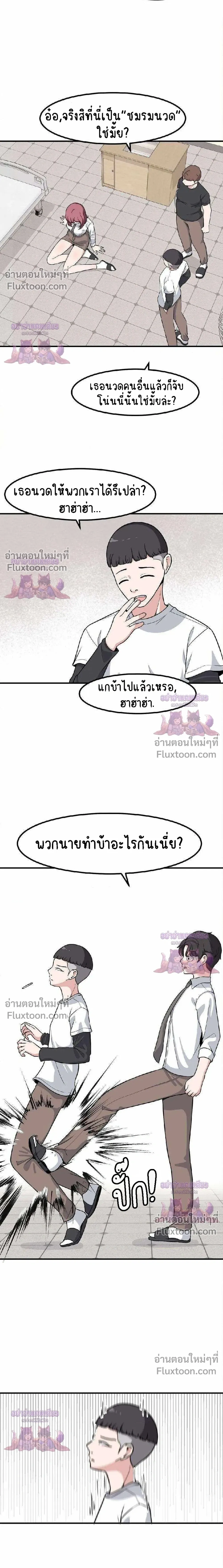 หน้าที่ 14