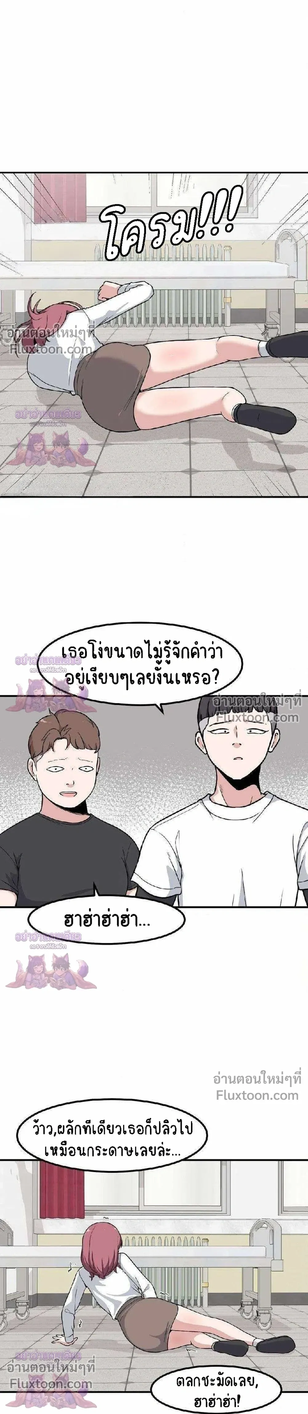 หน้าที่ 13