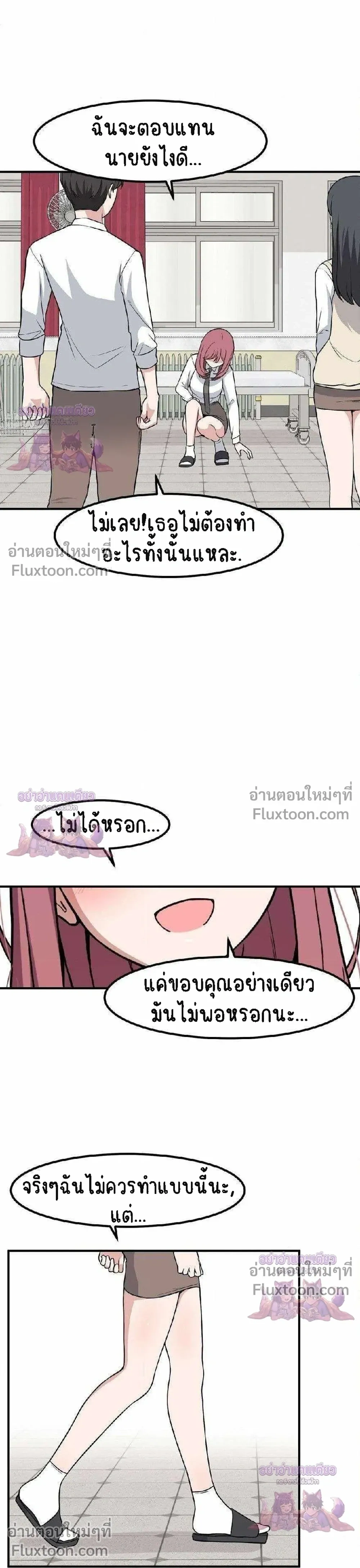 หน้าที่ 19