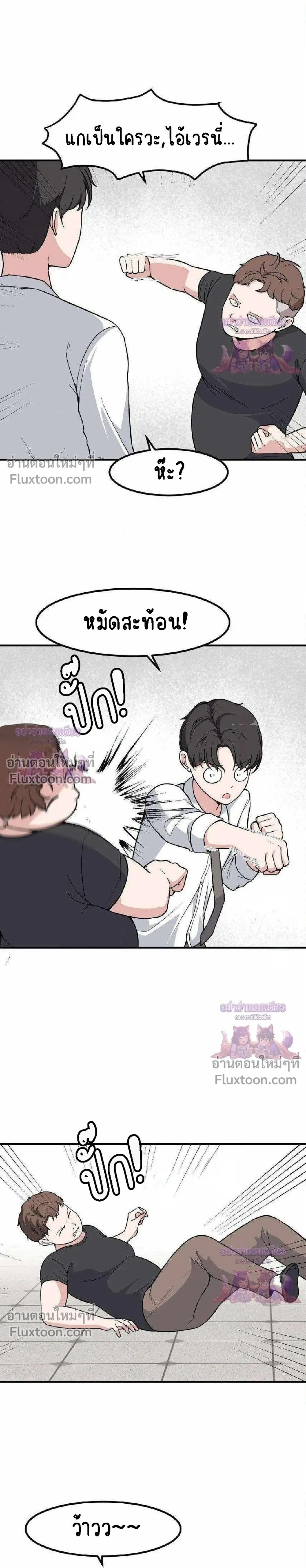 หน้าที่ 16