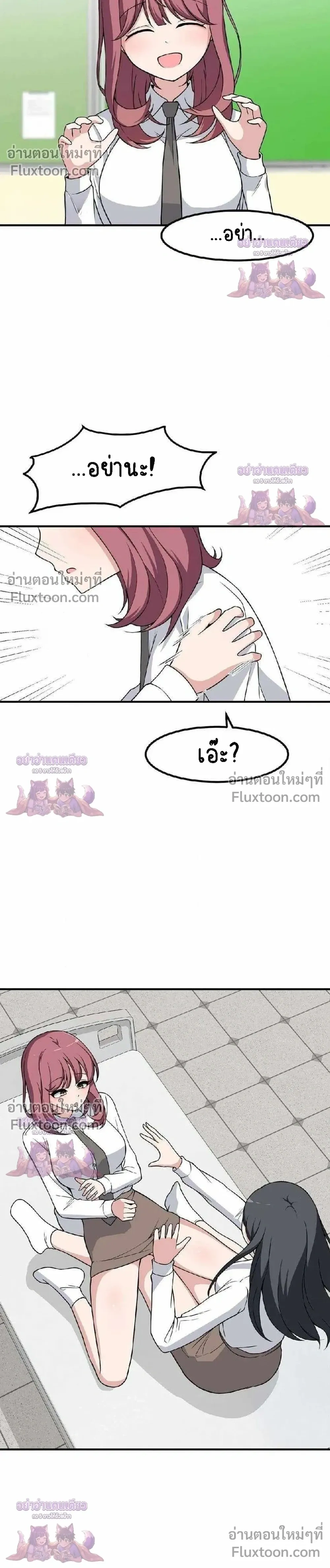 หน้าที่ 14