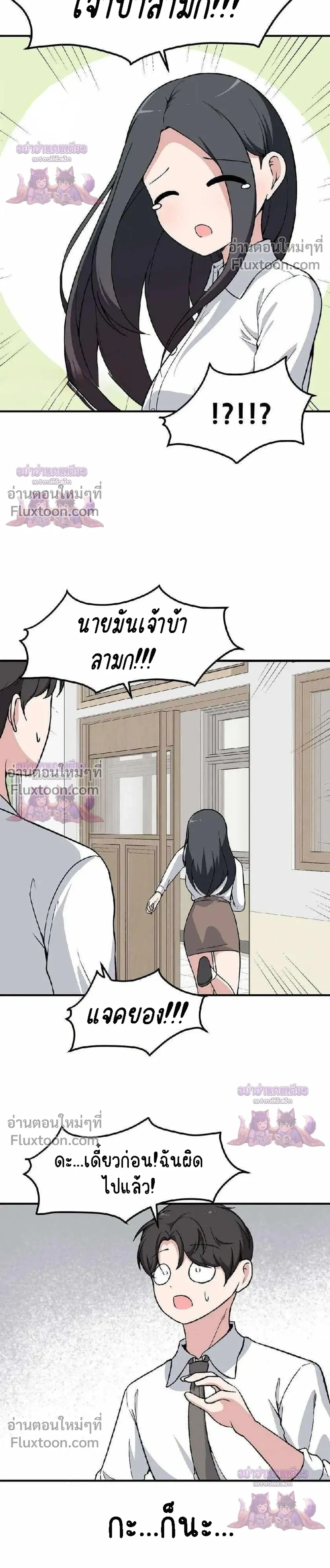 หน้าที่ 20
