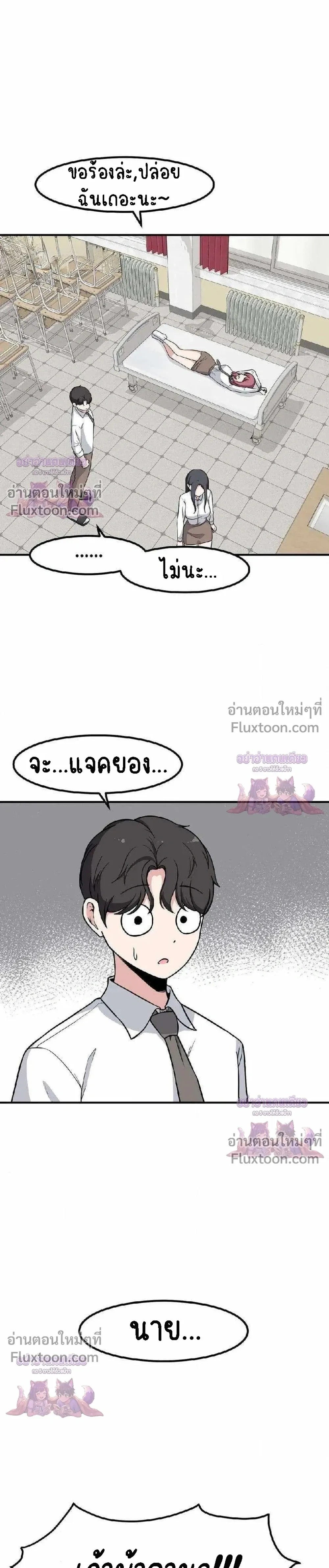 หน้าที่ 19